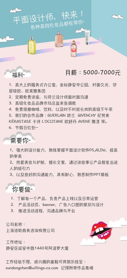 广告文案收入高吗（广告文案做什么工作）-图2