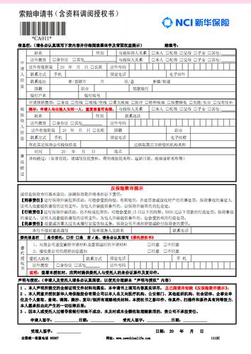 保险代理人收入来源（保险代理人收入来源怎么填）-图1