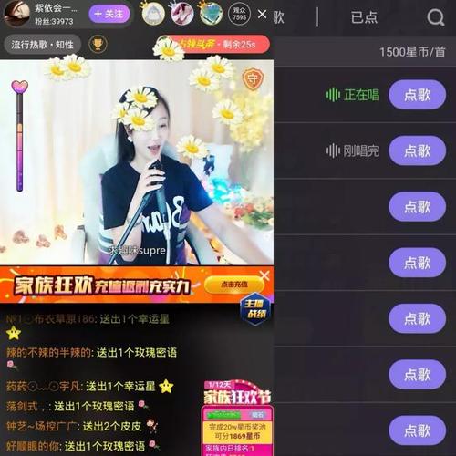 酷狗直播运营收入（酷狗直播运营是做什么的）-图2