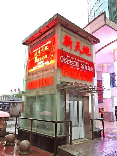 株洲新环境上班收入（新环境株洲有多少家门店）-图3