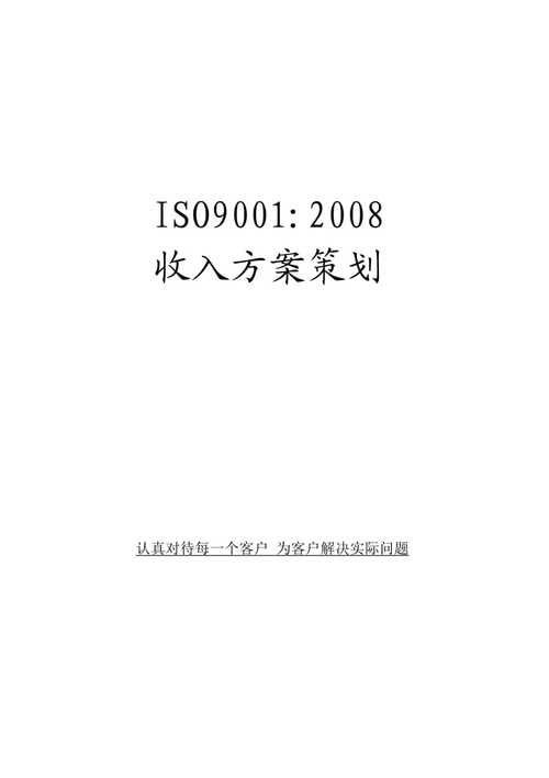 策划的收入（策划收入怎么样）-图1