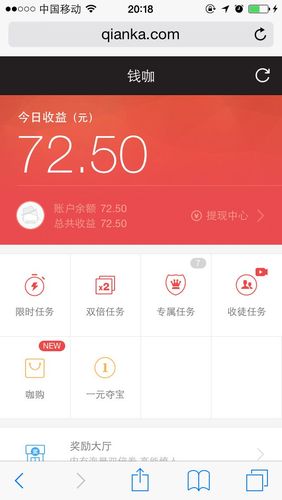 钱咖收入排名（钱咖收益图）-图2