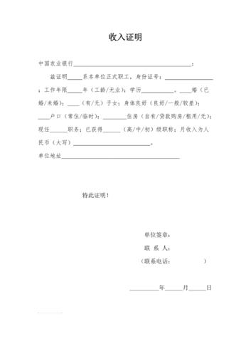 南通大学附属医院收入（南通大学附属医院收入证明）-图1