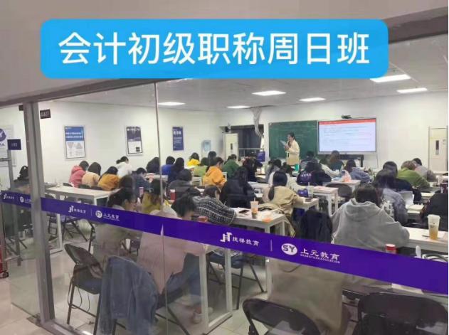 会计培训老师收入（会计培训学校老师工资）-图2