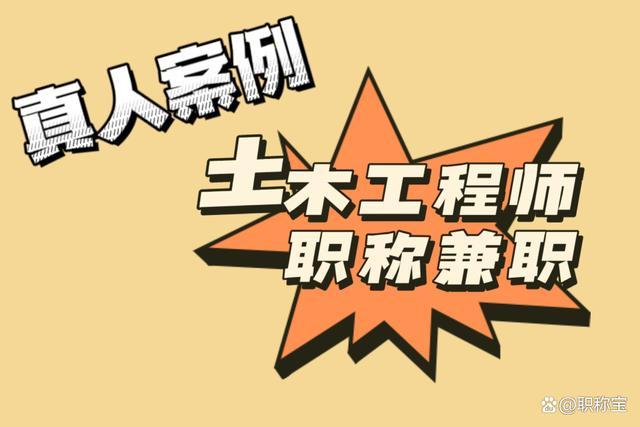 土木工程师收入（土木工程师收入高吗）-图2