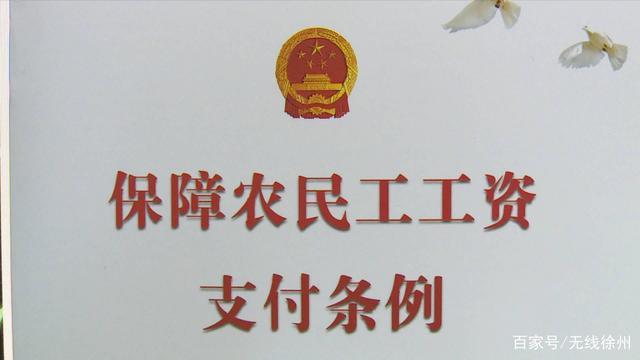 收入保障措施（收入保障制度）-图3