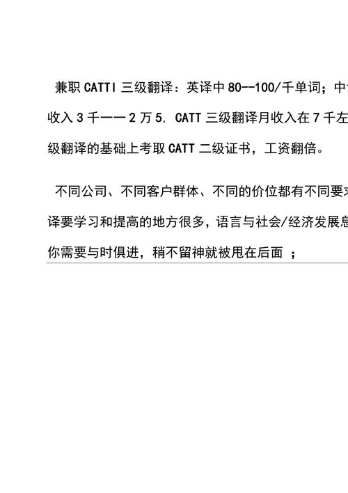 收入英语翻译（收入英语翻译怎么写）-图1