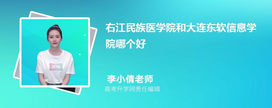 附属医院收入归学校（附属医院收入归学校管理吗）-图1