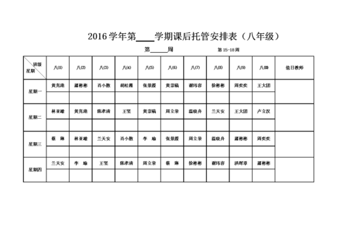 托管的收入（托管收入什么意思）-图3