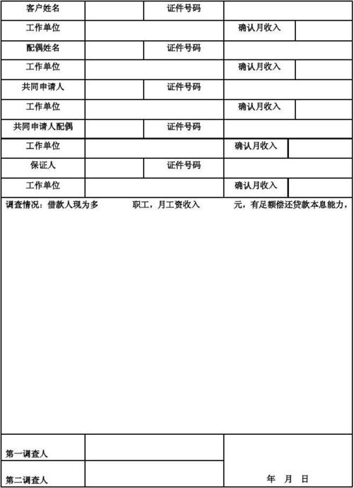 收入确认依据（收入确认依据是什么）-图2