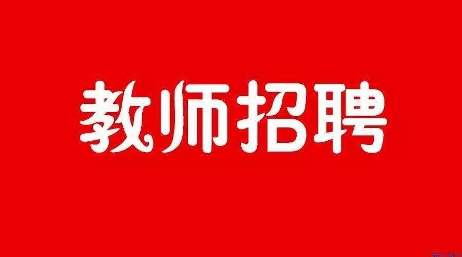 招生老师收入高不高（招生老师的工作好吗）-图1