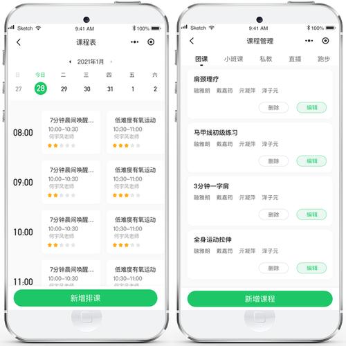 半课app收入（半小时课堂）-图2