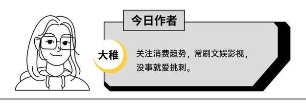 收入寥寥意思是什么（收入颇多是什么意思）-图3