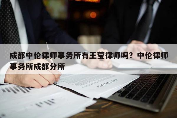 成都律师收入百万（成都律师收入过30万难不难）-图3