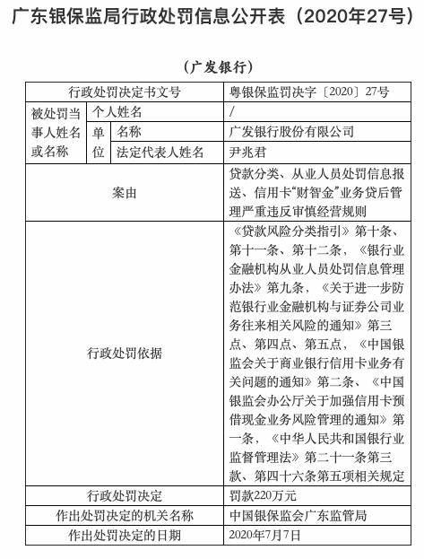 天津广发银行收入（天津广发银行收入怎么样）-图1