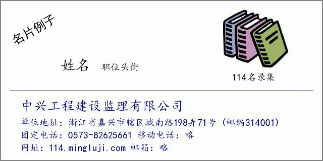 安徽中兴监理收入（合肥中兴监理公司）-图3