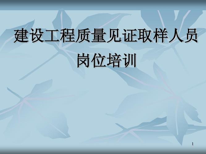 材料质量测试员收入（材料质量测试员收入高吗）-图3