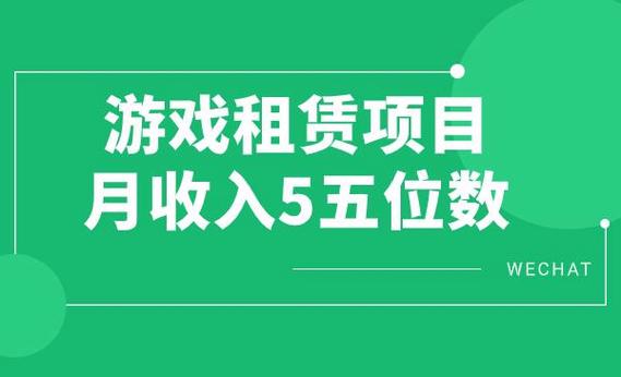 游戏设计月收入（游戏设计月收入多少钱）-图1