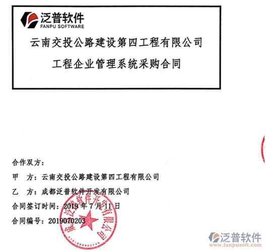 云南公路监理收入（云南公路建设监理公司待遇）-图3