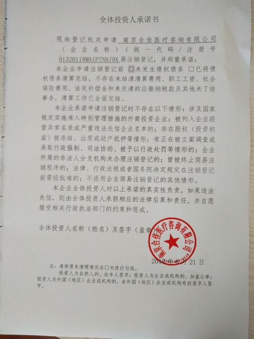 南京咨询公司收入（南京咨询公司收入怎么样）-图2