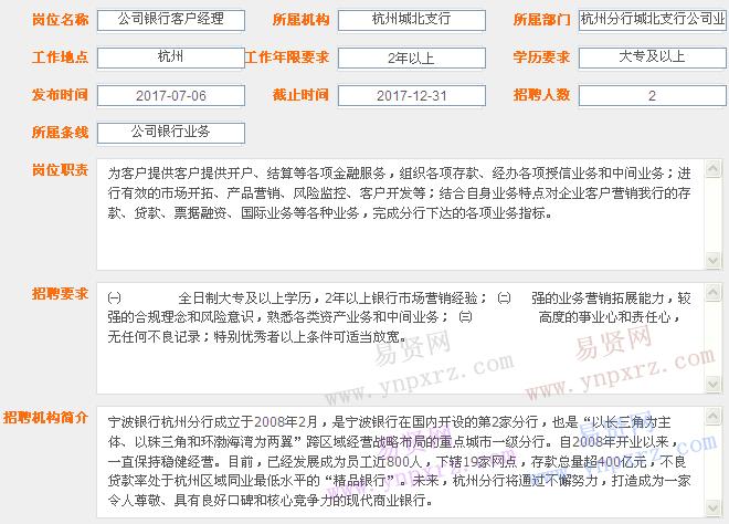 信用卡客户经理收入（行用卡客户经理主要干什么）-图3