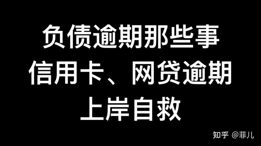 美国催收员收入（美国首部催收法）-图1