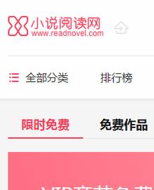 小说阅读网收入（小说阅读网怎么样）-图2