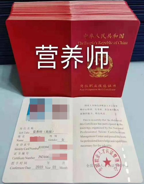 昆山营养师收入（昆山营养师收入如何）-图2