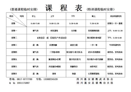 动作指导收入（动作指导一般多少钱）-图1