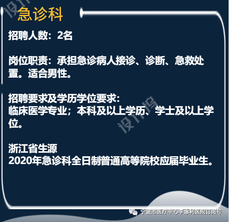 李惠利医院收入（李惠利医院招聘2020）-图2