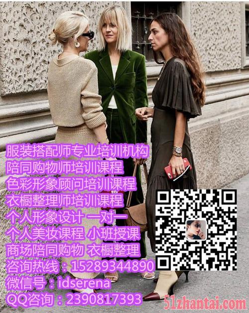 服装搭配师收入（服装搭配师工资收入）-图3