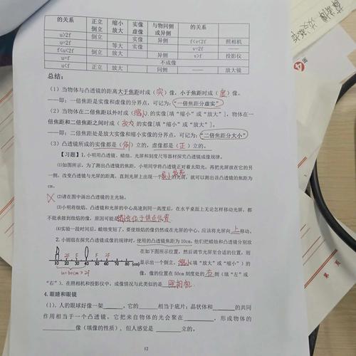 做校对的收入（做校对怎么样）-图1