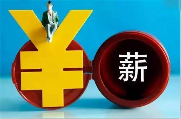 什么行业收入可观（做什么工作收入比较可观）-图3