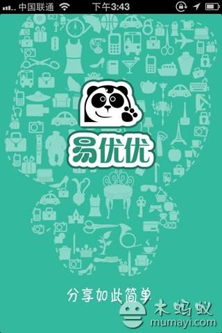 易优优收入（易优优怎么样）-图3