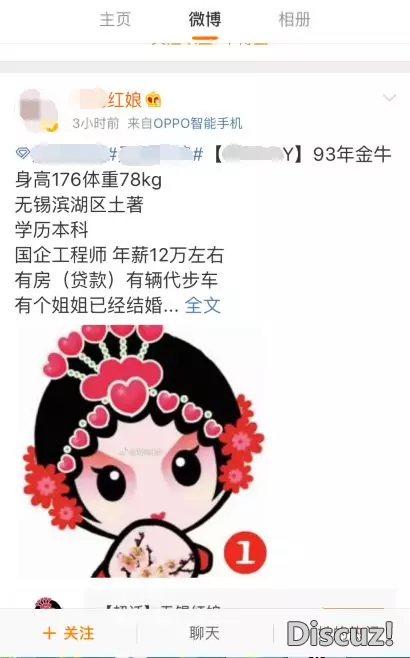 红娘收入如何（做红娘收入）-图2