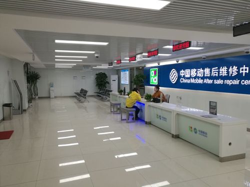 合肥移动门店收入来源（安徽移动公司合肥分公司）-图3