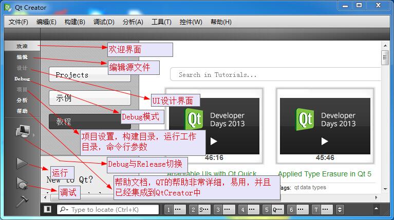 qt悬浮收入（qt 浮窗）-图2