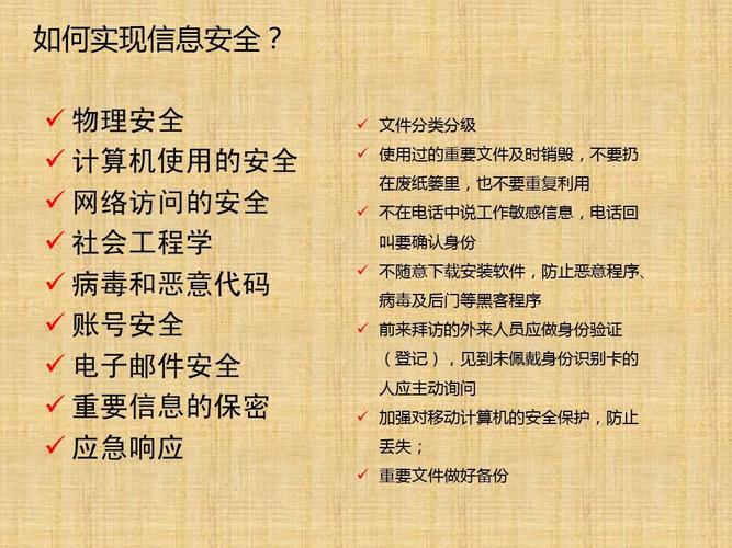 从事信息安全收入如何（信息安全具体从事什么工作内容）-图1