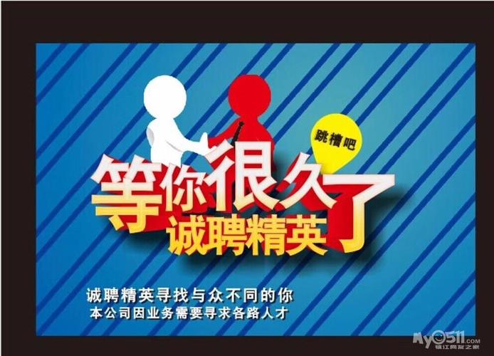 招工中介的收入（招工中介公司怎么赚钱）-图2