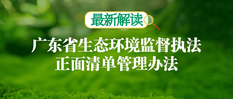 环保监察总队收入（环保监察总队收入如何）-图2