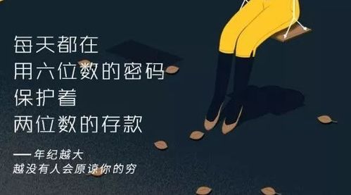 广告文案收入（做广告收入）-图2