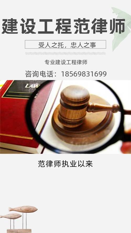 焦作律师收入（焦作律师费用收取标准）-图3