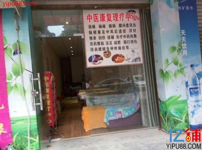 康复理疗店收入如何（康复理疗店归哪个部门管理）-图1