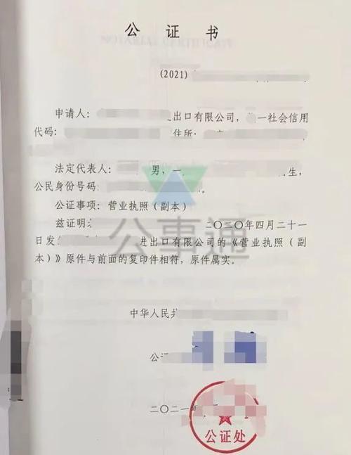 公证处年收入（公证处年收入10000万）-图2