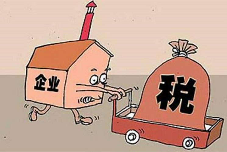 教育咨询企业收入缴税（教育咨询公司纳税标准）-图3