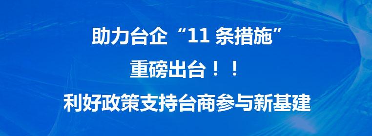 台企课长收入（台企 课长）-图2