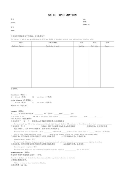 外贸行业收入确认分录（外贸企业确认销售收入）-图2