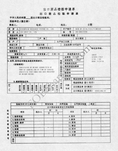 宁波商检局收入（宁波商检局收入怎么样）-图1