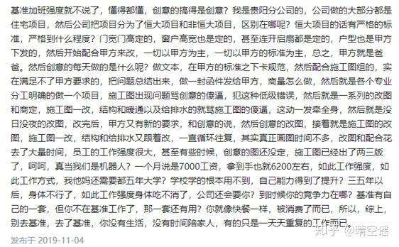 基准方中收入（基准方中一年能拿多少钱）-图1