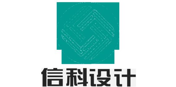 信科设计收入（信科设计有限公司官网）-图2